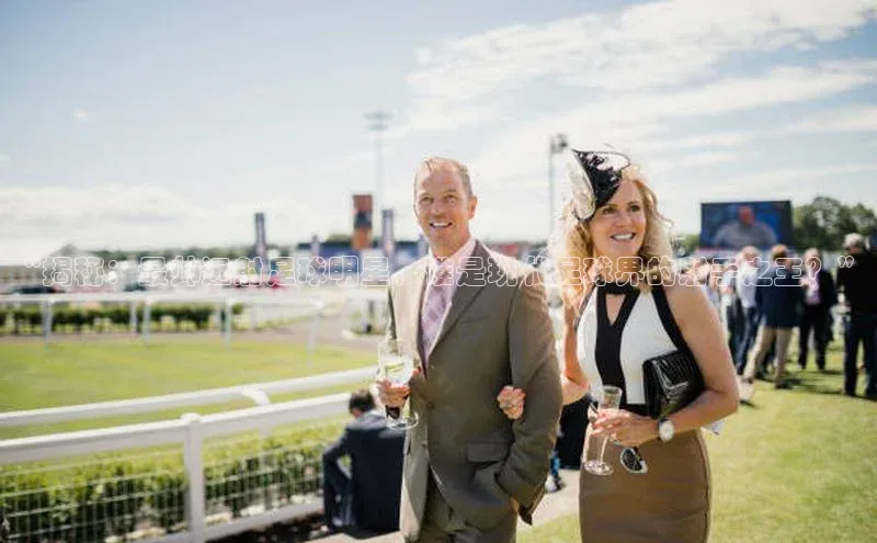 中欧体育zoty下载彩讯股份“揭秘：最帅远射足球明星，谁是现代足球界的射手之王？”