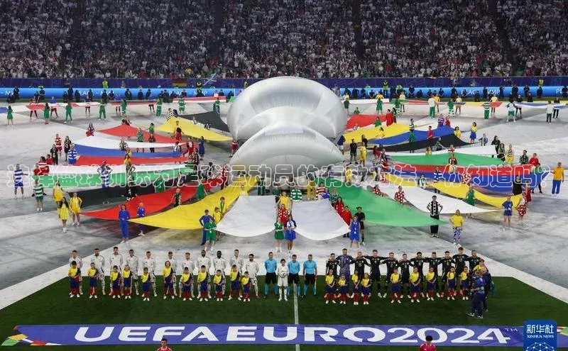 中欧体育app官方网站百度网盘选择篮球训练为足球运动员的有效方法，你知道吗？