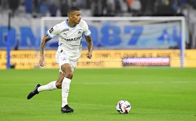 青春绽放：20XX年青年运动会的精彩赛事日程