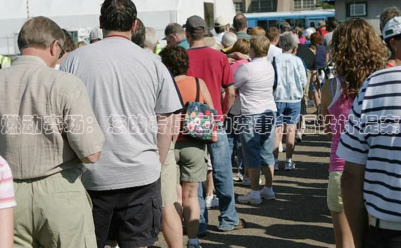 燃动赛场：您的专属运动赛事条幅设计提案