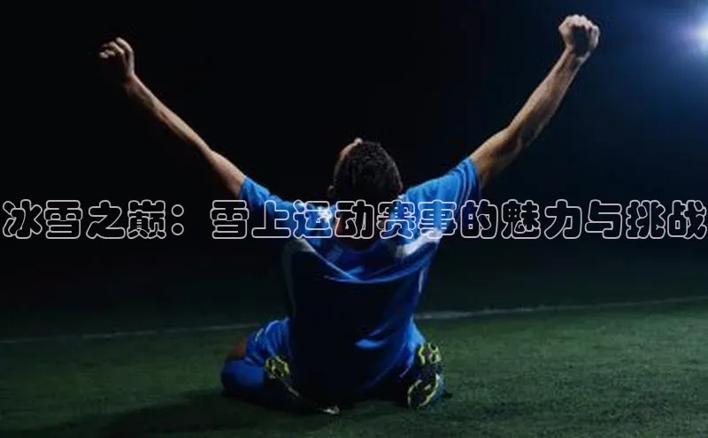 Zoty中欧体育登录入口