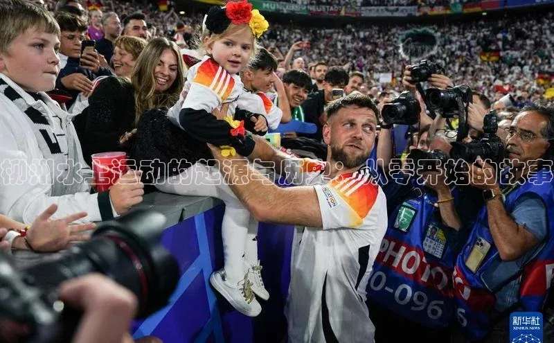 柳州水上运动的起源与历史：从零开始的故事