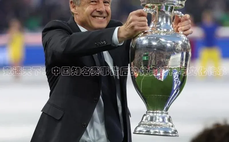 中欧体育官方平台入口网址