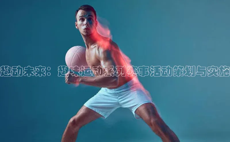 zoty官方体育网页版