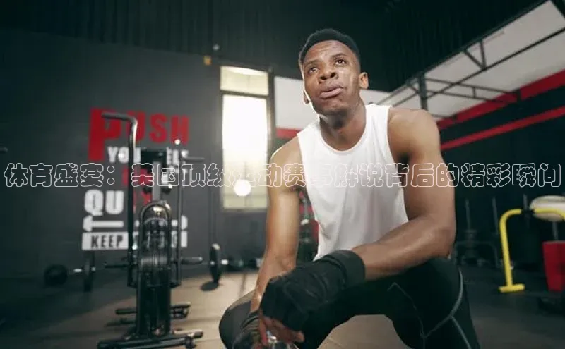 中欧体育官方平台入口下载