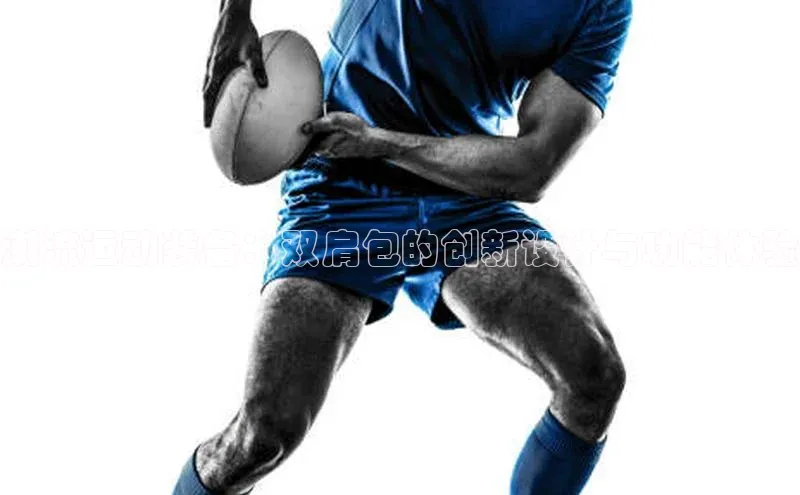 中欧体育官方网站链接