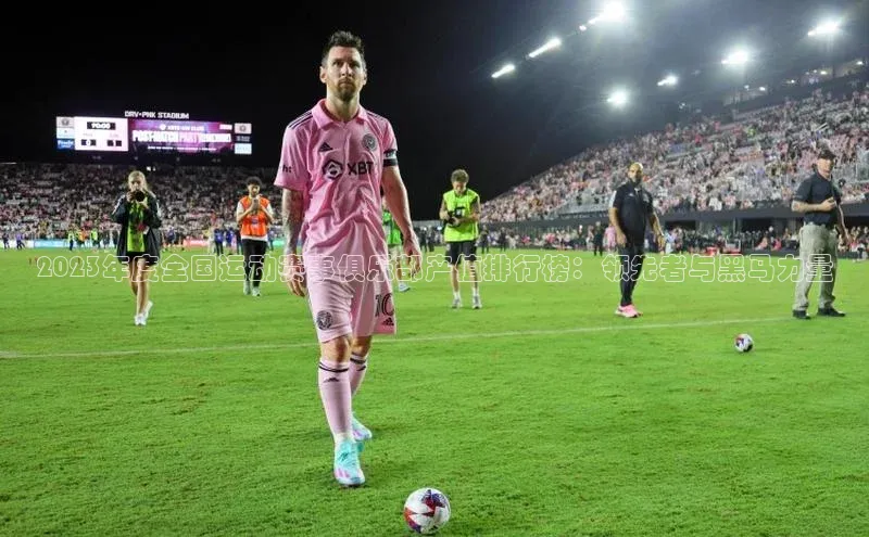 zoty中欧体育平台官网