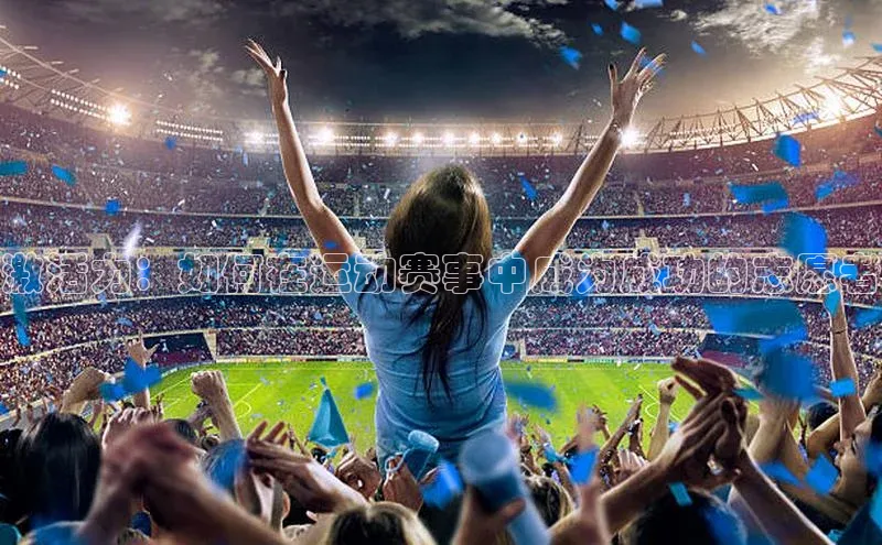 中欧体育app下载