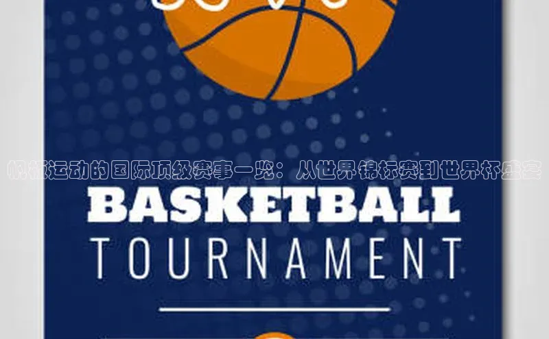 zoty中欧体育平台官网