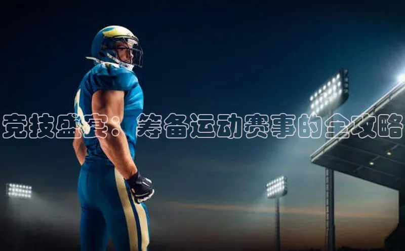 Zoty中欧体育登录入口