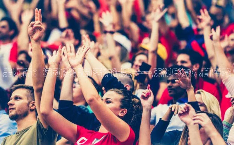 中欧体育(zoty)·中国官方网站