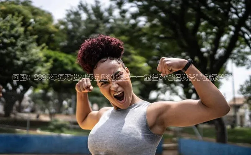 中欧体育app下载安装